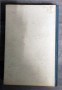 Buch Nr. 775a        03-25 KXY